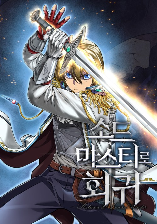 Komik The Return of the Prodigious Swordmaster Bahasa Indonesia - Baca Online Gratis