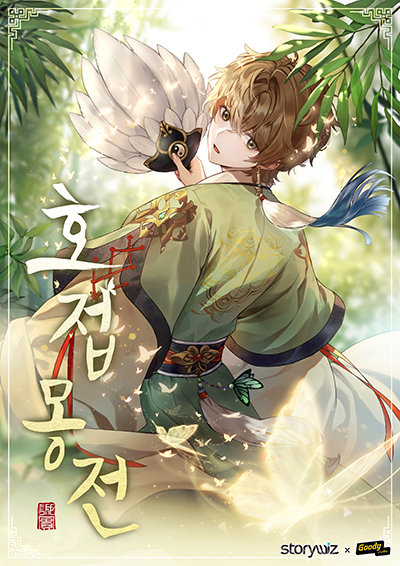 Komik The Romance of The Three Kingdoms Bahasa Indonesia - Baca Online Gratis