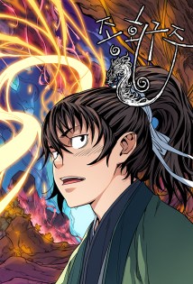 Komik The Scholar Warrior Bahasa Indonesia - Baca Online Gratis