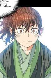 Komik The Scholar Warrior Preview Gambar 1