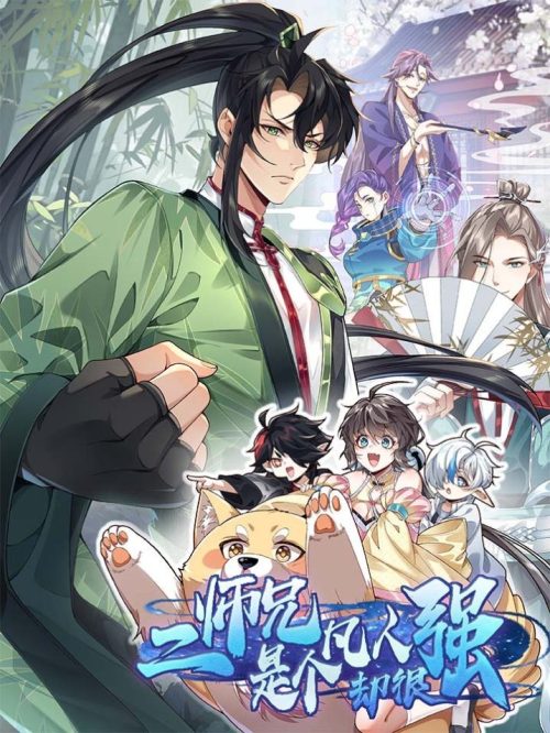 Komik The Second Brother is mortal but very strong Bahasa Indonesia - Baca Online Gratis