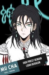 Komik The Shaman Master Preview Gambar 4