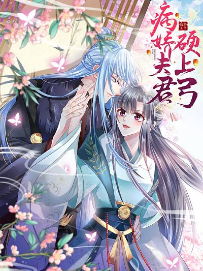 Komik The Sick King’s Little Evil Queen Bahasa Indonesia - Baca Online Gratis