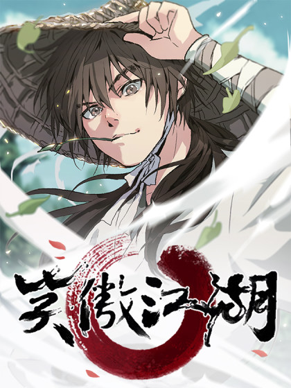 Komik The Smiling Paroud Wanderer Bahasa Indonesia - Baca Online Gratis