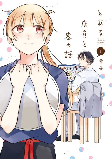 Komik The Story of a Waitress and Her Customer Bahasa Indonesia - Baca Online Gratis