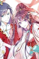 Komik The Story of Hua Yan Preview Gambar 4
