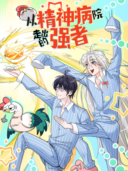 Komik The Strong Man From the Mental Hospital Bahasa Indonesia - Baca Online Gratis