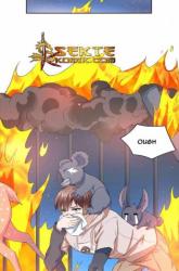 Komik The Strongest Beast System Preview Gambar 2