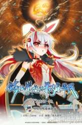 Komik The Strongest Civilian in Xiuxian Academy Preview Gambar 1