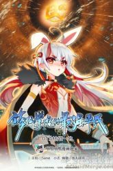 Komik The Strongest Civilian in Xiuxian Academy Preview Gambar 1