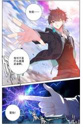 Komik The Strongest Civilian in Xiuxian Academy Preview Gambar 4