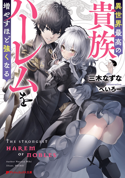 Komik The Strongest Harem of Nobles Bahasa Indonesia - Baca Online Gratis