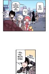 Komik The Strongest Manager In History Preview Gambar 2