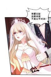 Komik The Strongest Peach Blossom Preview Gambar 4
