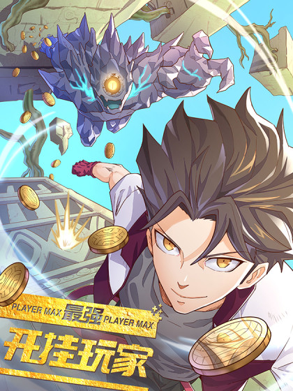 Sampul The Strongest Player