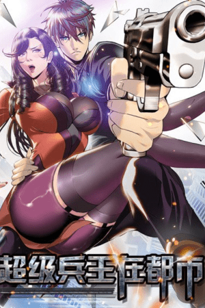 Komik The Superb Captain in the City Bahasa Indonesia - Baca Online Gratis