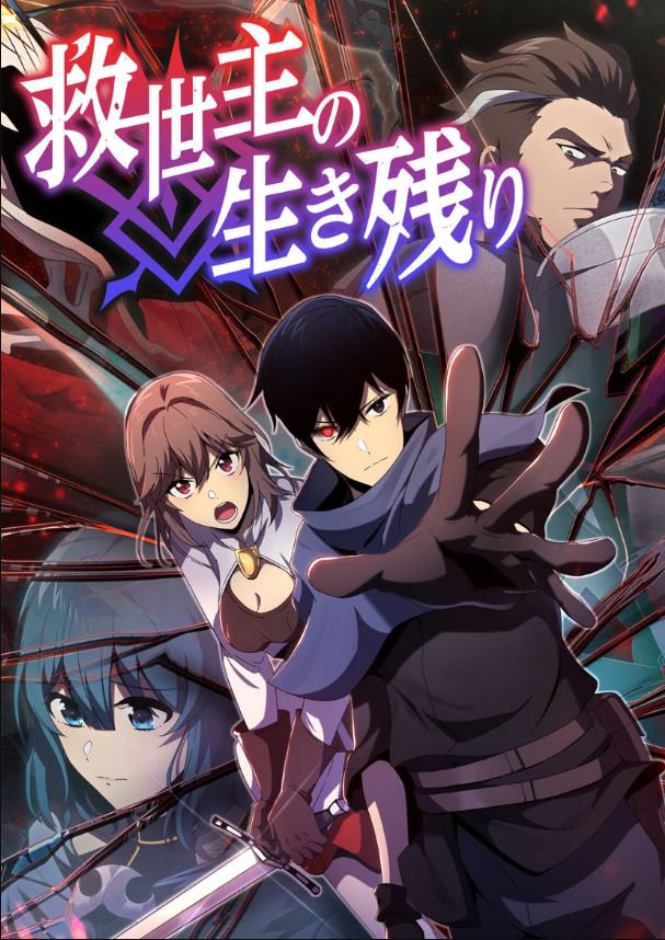 Komik The Survival of the Savior Bahasa Indonesia - Baca Online Gratis