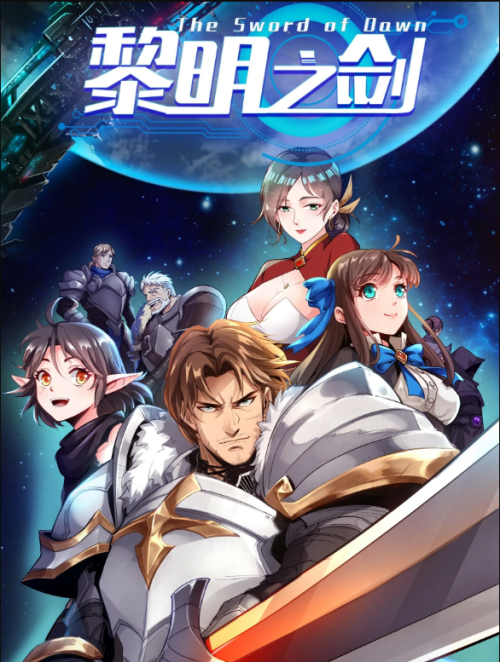 Komik The Sword of Dawn Bahasa Indonesia - Baca Online Gratis