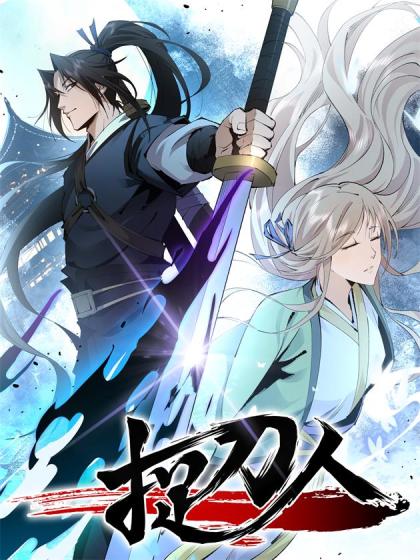 Sampul The Sword-Wielding Person