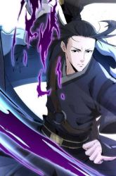 Komik The Sword-Wielding Person Preview Gambar 4