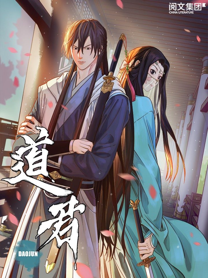 Komik The Taoist Bahasa Indonesia - Baca Online Gratis
