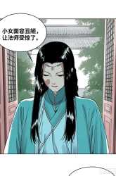 Komik The Taoist Preview Gambar 2