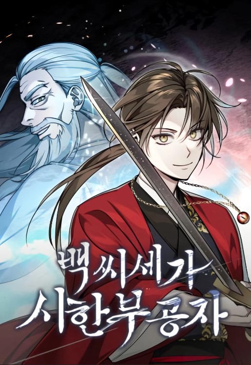 Komik The Terminally Ill Young Master of the Baek Clan Bahasa Indonesia - Baca Online Gratis