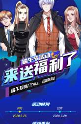 Komik The Top Abandoned Young Preview Gambar 4