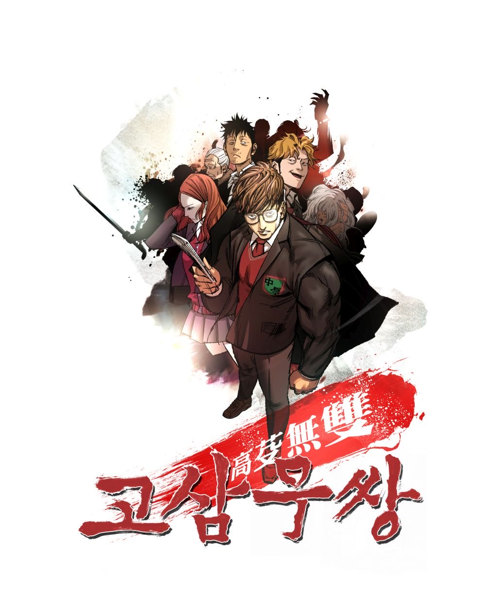 Komik The Un-Comparable Bahasa Indonesia - Baca Online Gratis