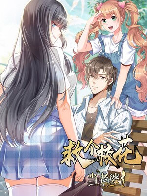 Cover The Uncrowned King of School Flowers