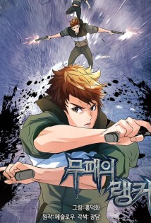 Komik The Undefeated Ranker Bahasa Indonesia - Baca Online Gratis