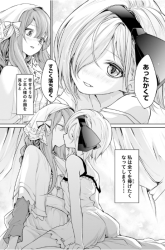Komik The Vampire & The Maid Preview Gambar 1