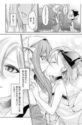 Komik The Vampire & The Maid Preview Gambar 4