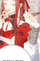 Komik The Villainess Refuses to Flirt with the Male Lead Preview Gambar 2
