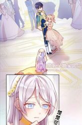 Komik The Villain’s Self-Saving Plan Preview Gambar 2