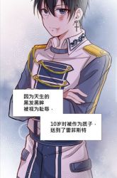 Komik The Villain’s Self-Saving Plan Preview Gambar 4