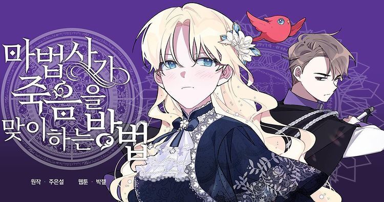 Baca Manhwa The Way the Mage Faces Death