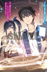 Komik The Weakest Occupation “Blacksmith,” but It’s Actually the Strongest Preview Gambar 4