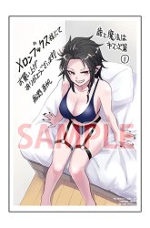 Komik The Witch Controls Her Age and Magic With a Kiss Preview Gambar 4