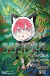 Komik The Wolf Child Sora in the War Zone Preview Gambar 2