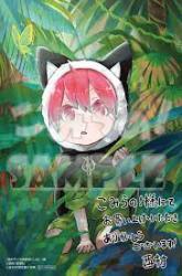 Komik The Wolf Child Sora in the War Zone Preview Gambar 2