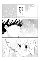 Komik The World Will Be Destroyed Tomorrow, so I Want to Rub Your Boobs Preview Gambar 3