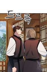 Komik The World’s Best Escort Bureau Preview Gambar 2