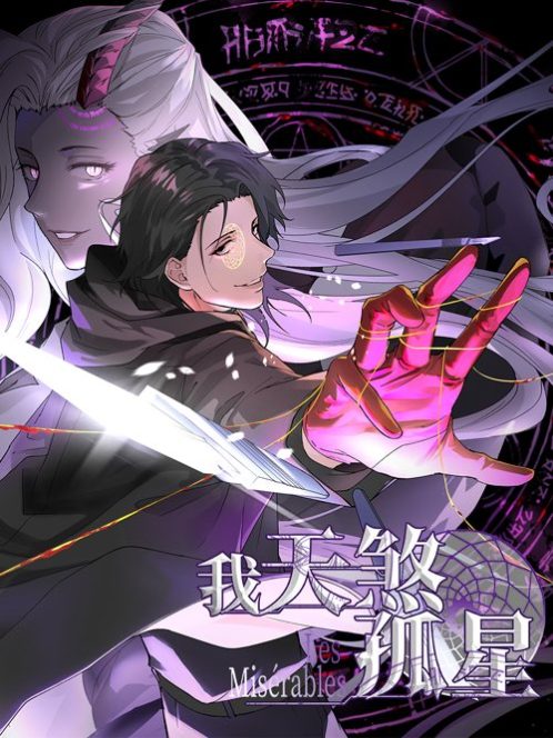 Komik The Wretched Bahasa Indonesia - Baca Online Gratis