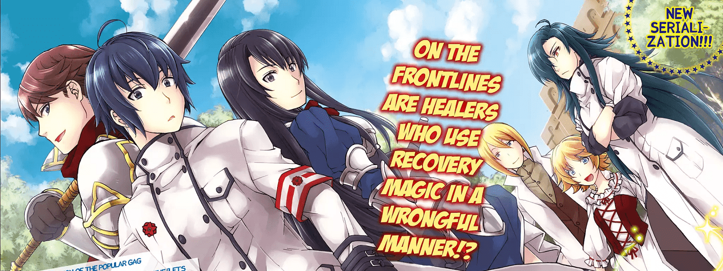 Komik The Wrong Way to use Healing Magic