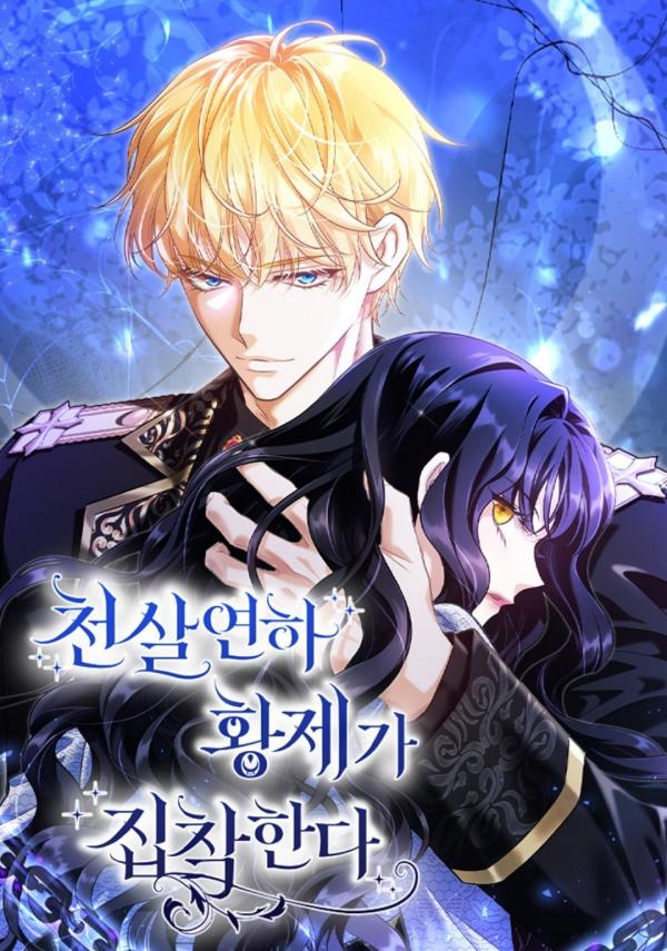 Komik The Young Emperor Is Obsessed With Me Bahasa Indonesia - Baca Online Gratis