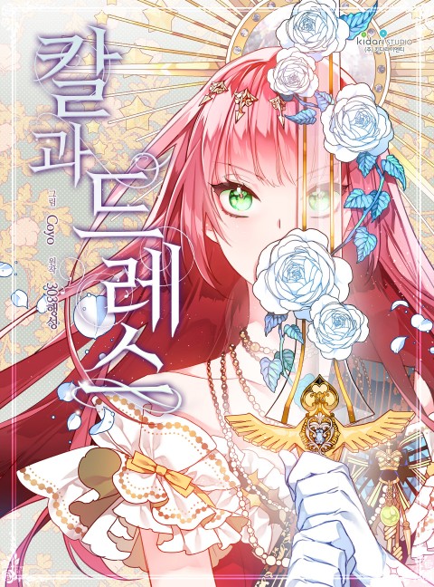 Komik This Girl is a Little Wild Bahasa Indonesia - Baca Online Gratis
