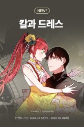 Komik This Girl is a Little Wild Preview Gambar 2