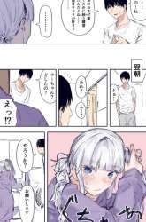 Komik This Italian Girl Has Become Such a Freeloader (Serialized) Preview Gambar 2