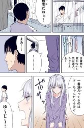 Komik This Italian Girl Has Become Such a Freeloader (Serialized) Preview Gambar 3